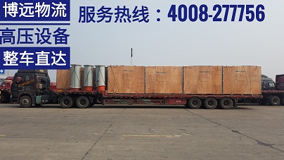 17.5米大型半掛車整車直送.jpg