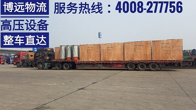 大型室外高壓電器設(shè)備整車運(yùn)輸.jpg